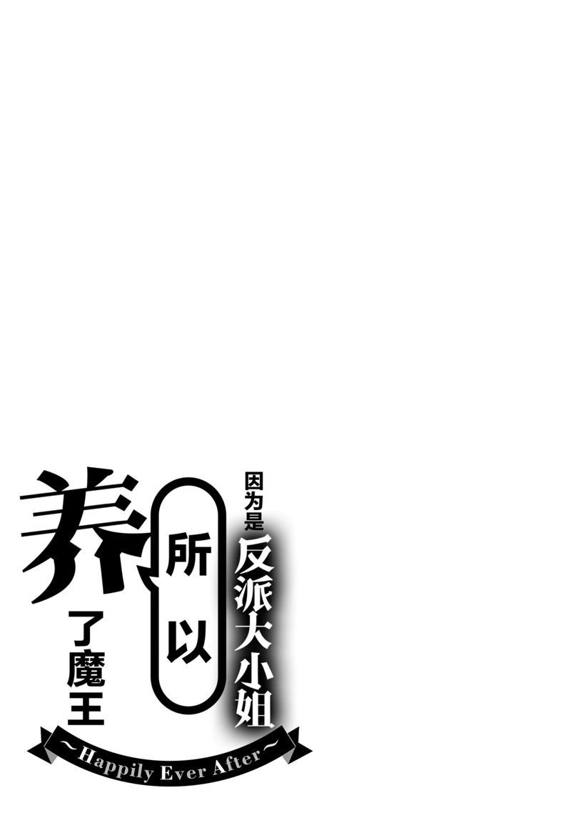 番外卷3