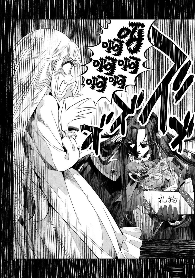 番外卷4