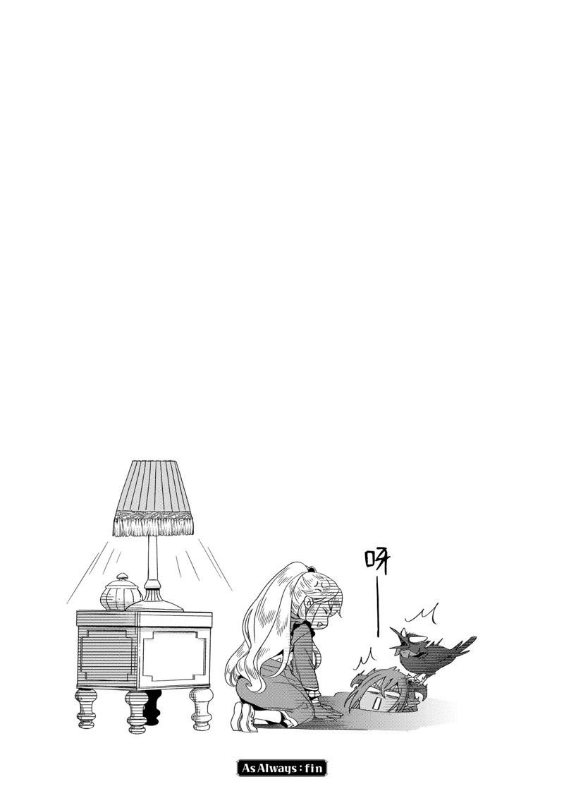 番外卷4