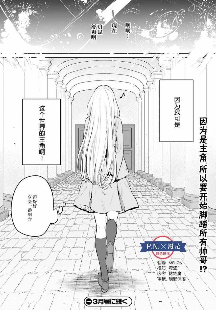 第6话