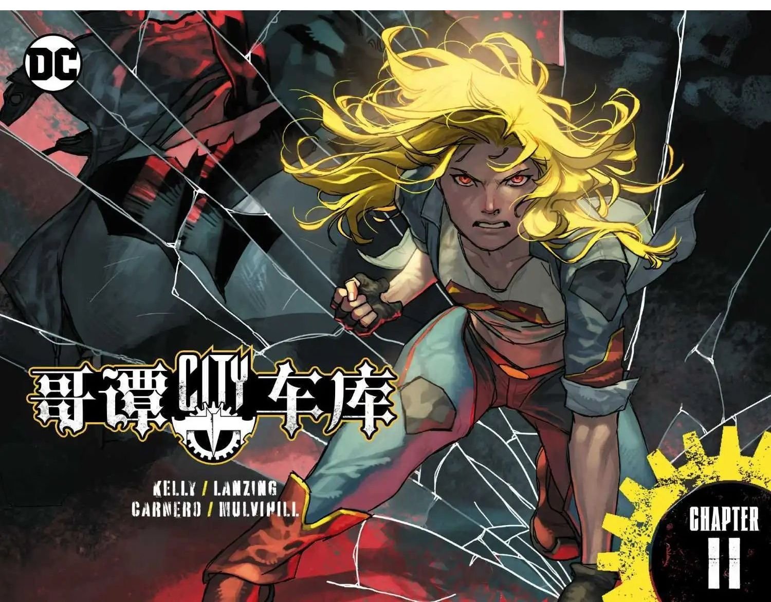 第11话