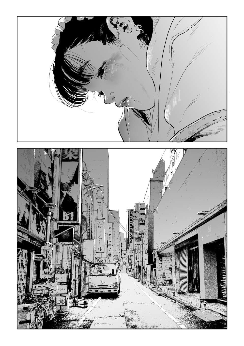 短篇