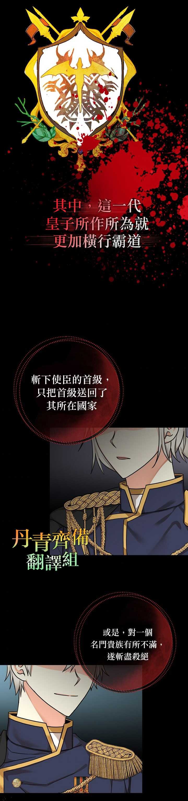 第0话