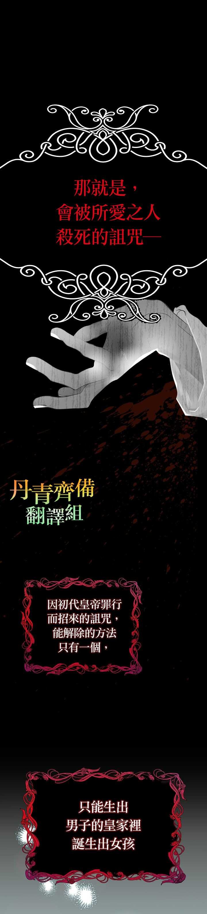 第0话