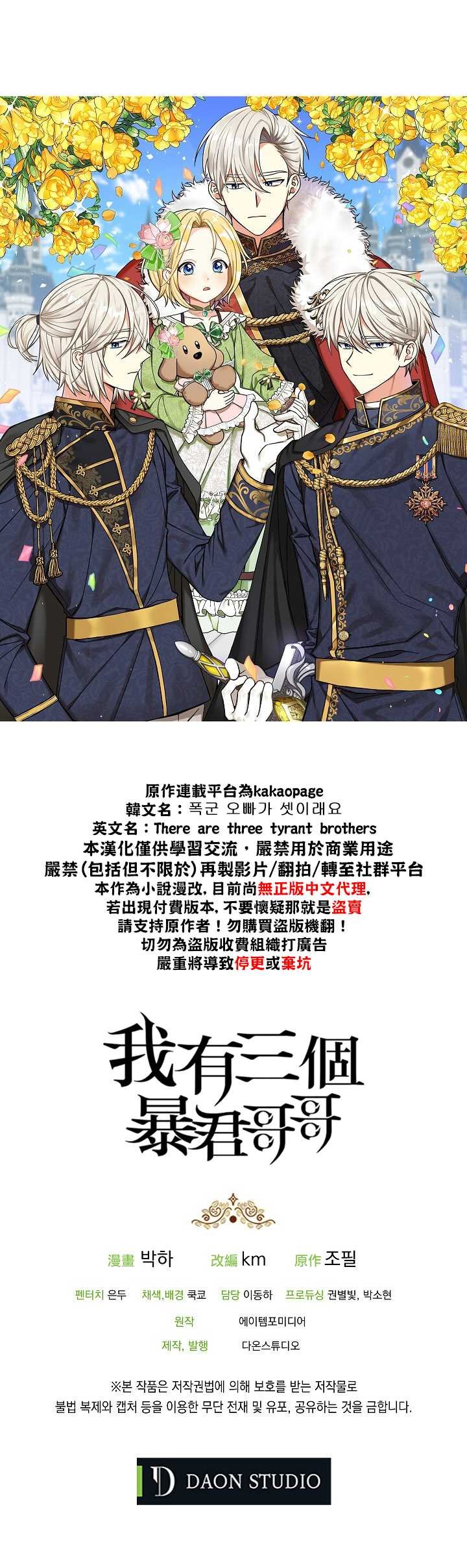 第0话