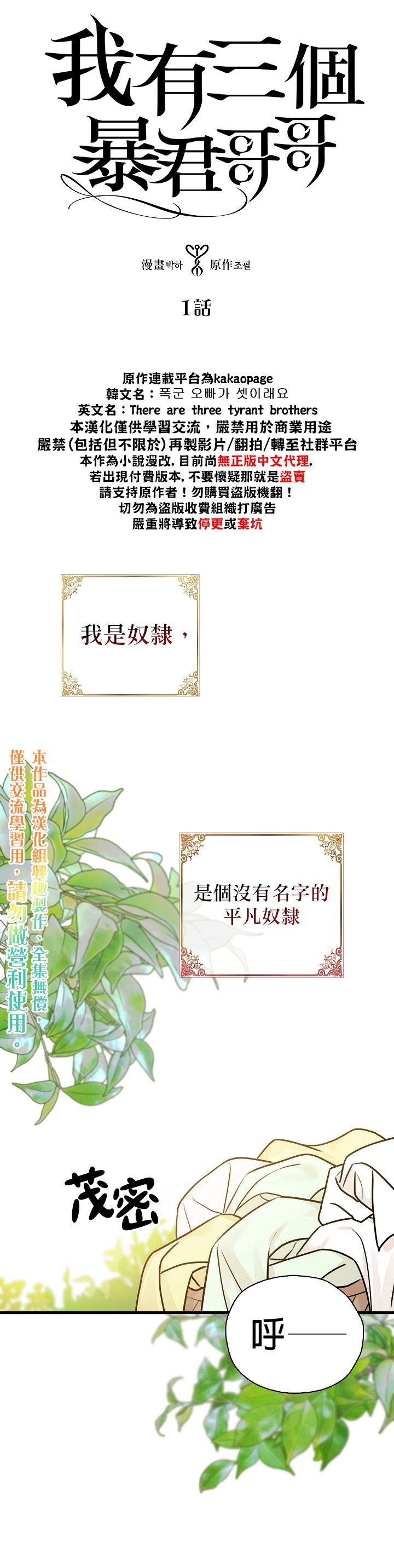 第1话