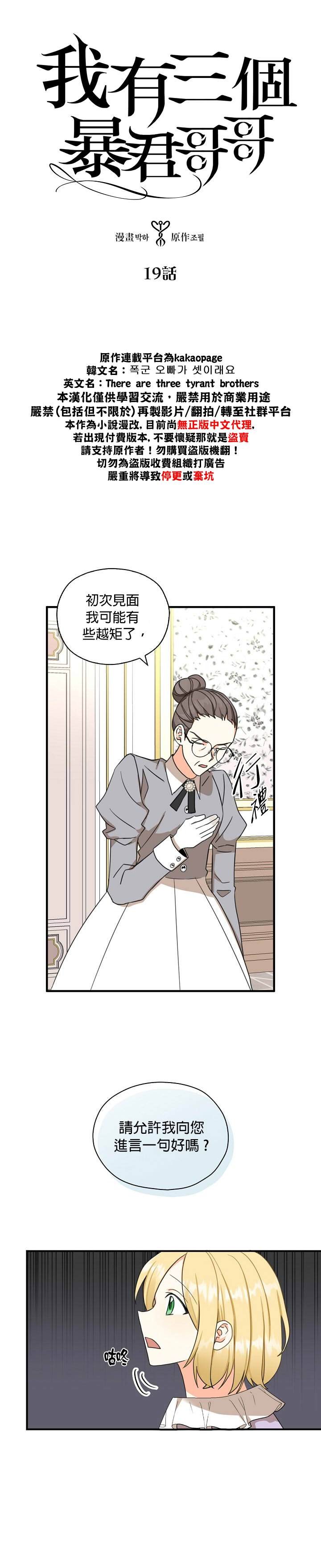 第19话