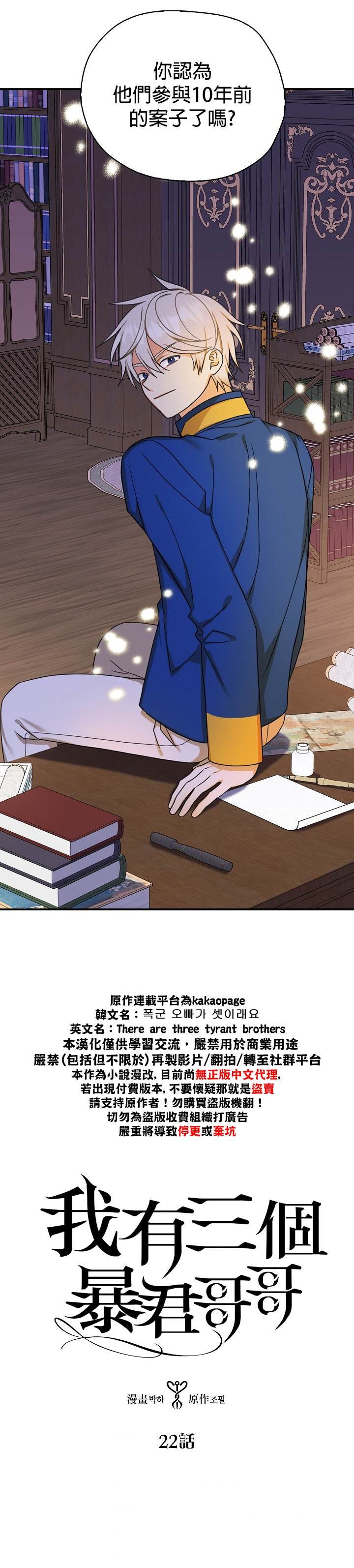 第22话