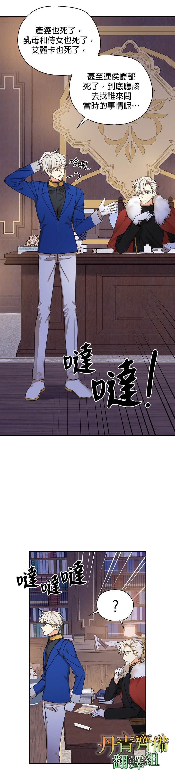 第22话