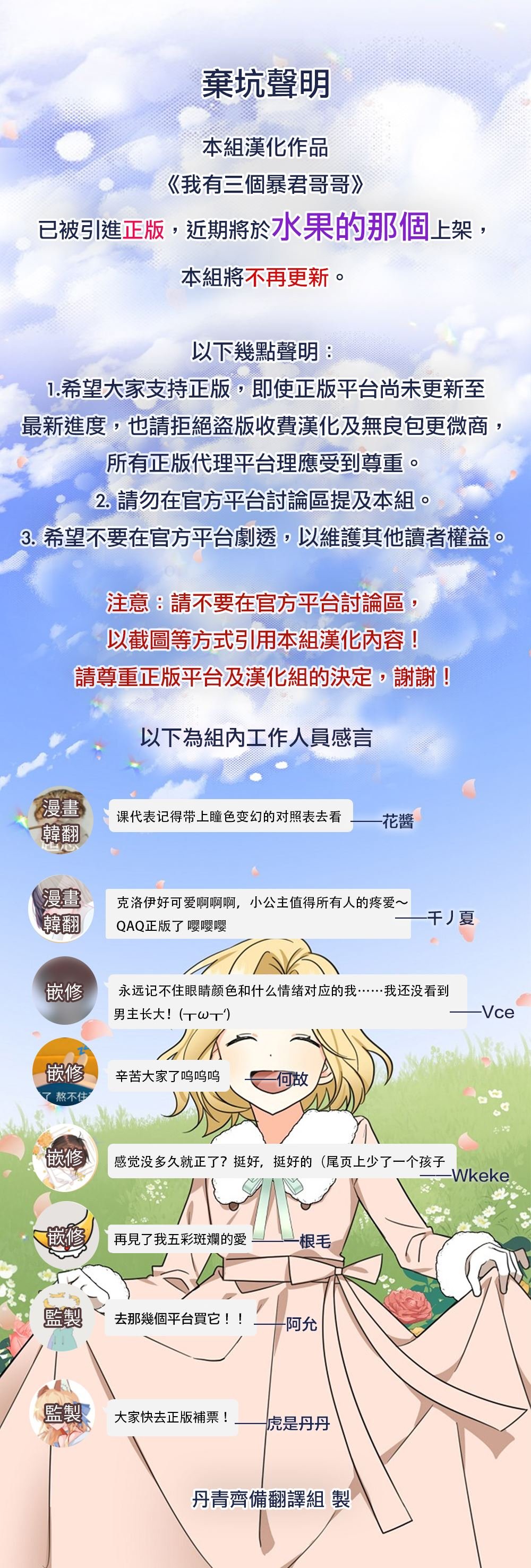 公告