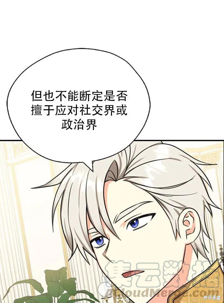 第32话 试看版