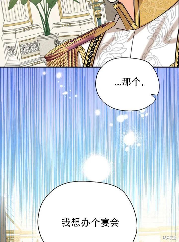 第32话 试看版
