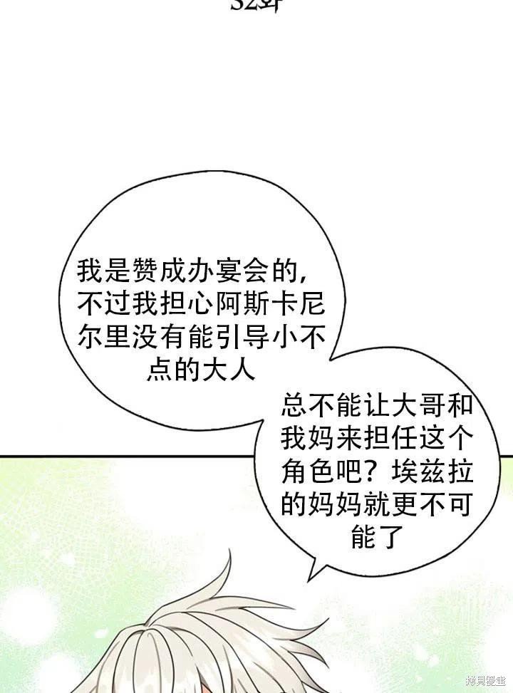 第32话 试看版