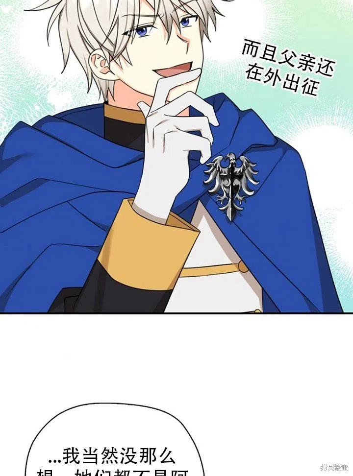 第32话 试看版