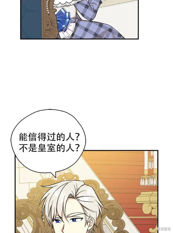 第32话 试看版