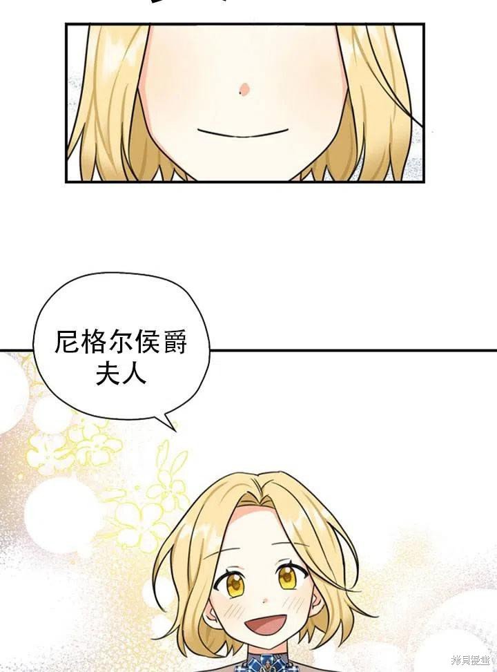 第32话 试看版