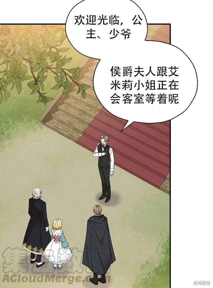 第32话 试看版