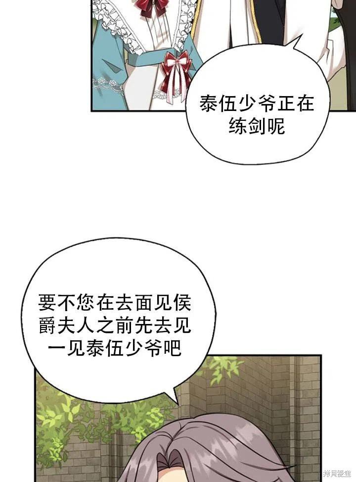 第32话 试看版