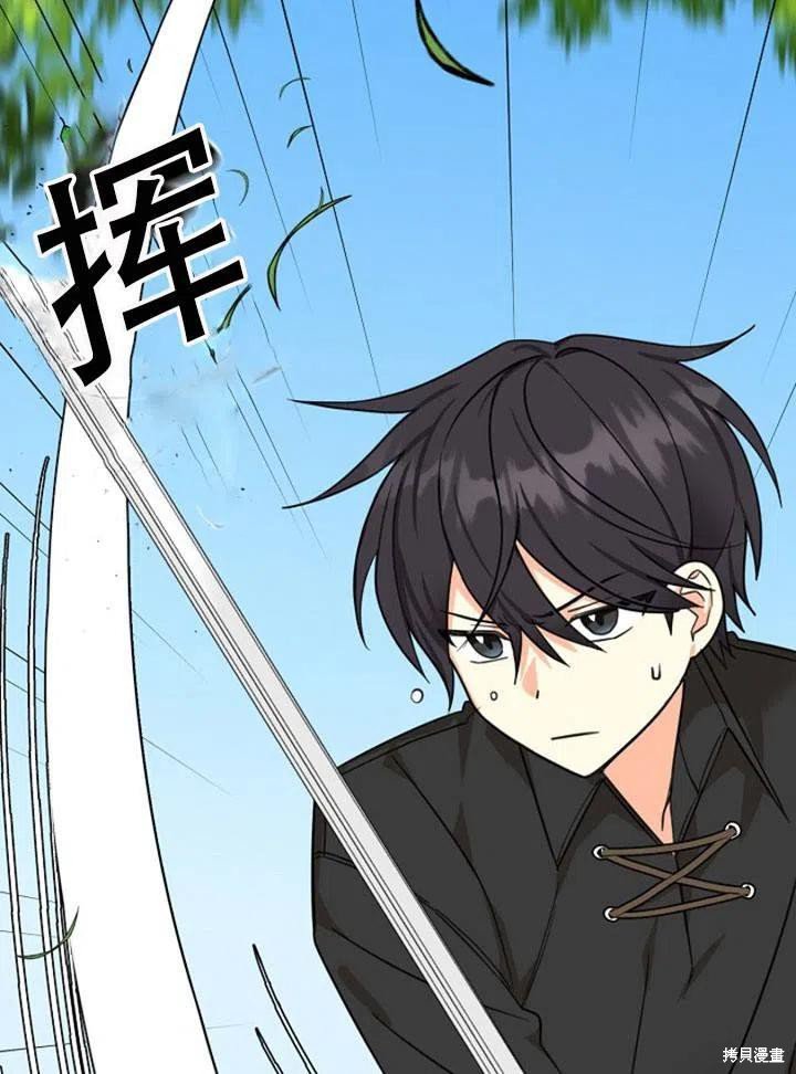 第32话 试看版