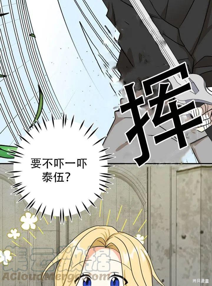 第32话 试看版