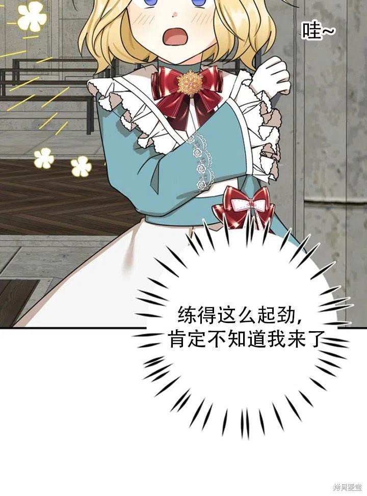 第32话 试看版