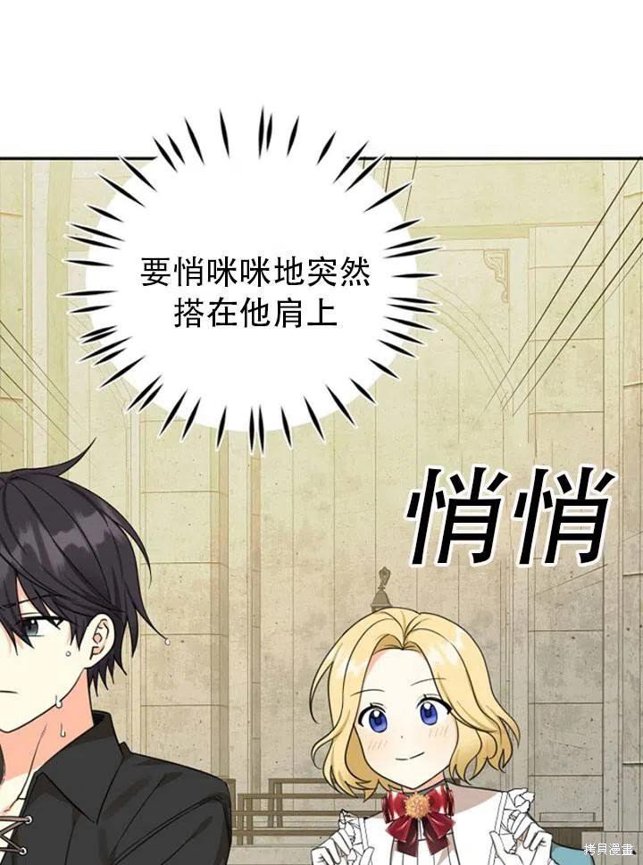 第32话 试看版