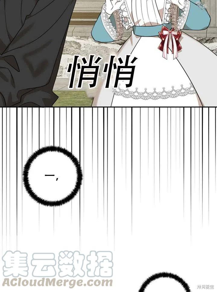 第32话 试看版