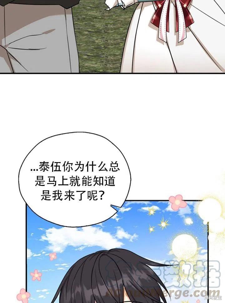 第32话 试看版