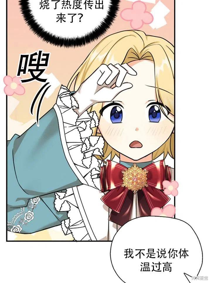 第32话 试看版