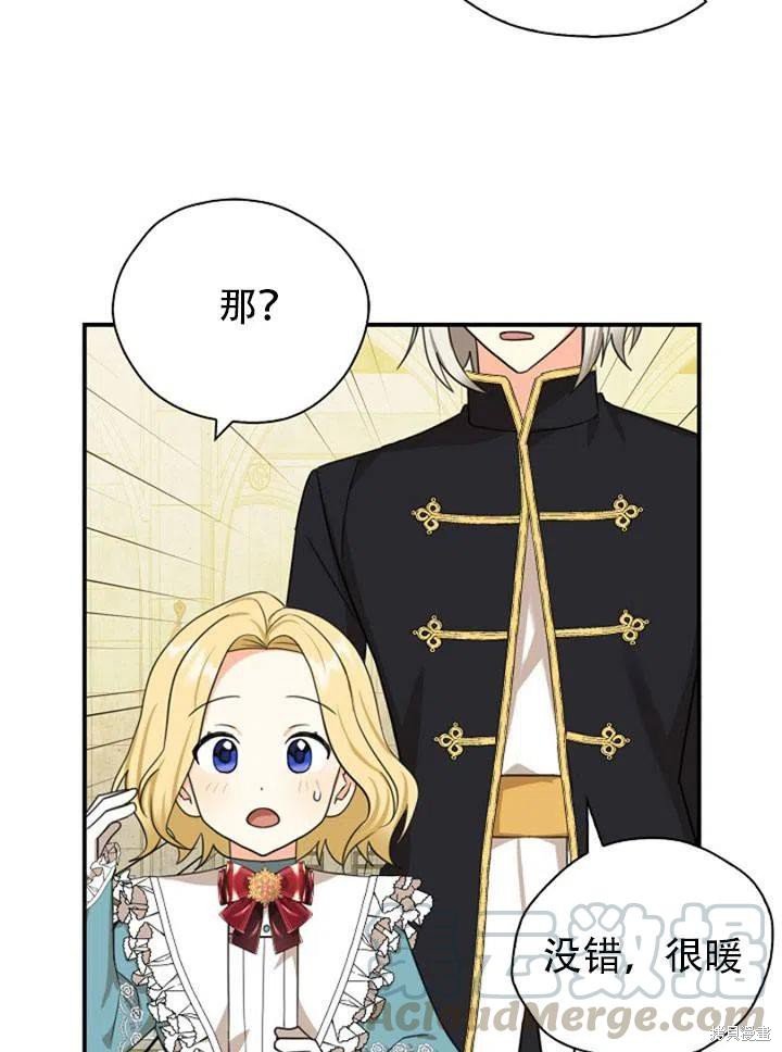 第32话 试看版