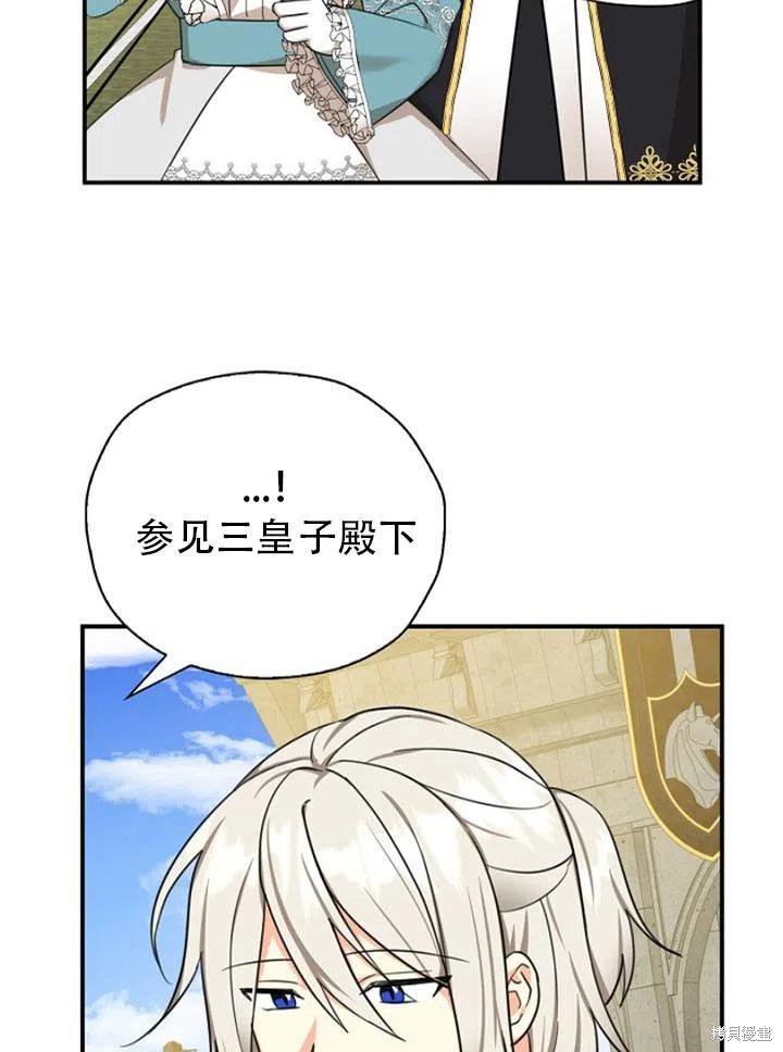 第32话 试看版
