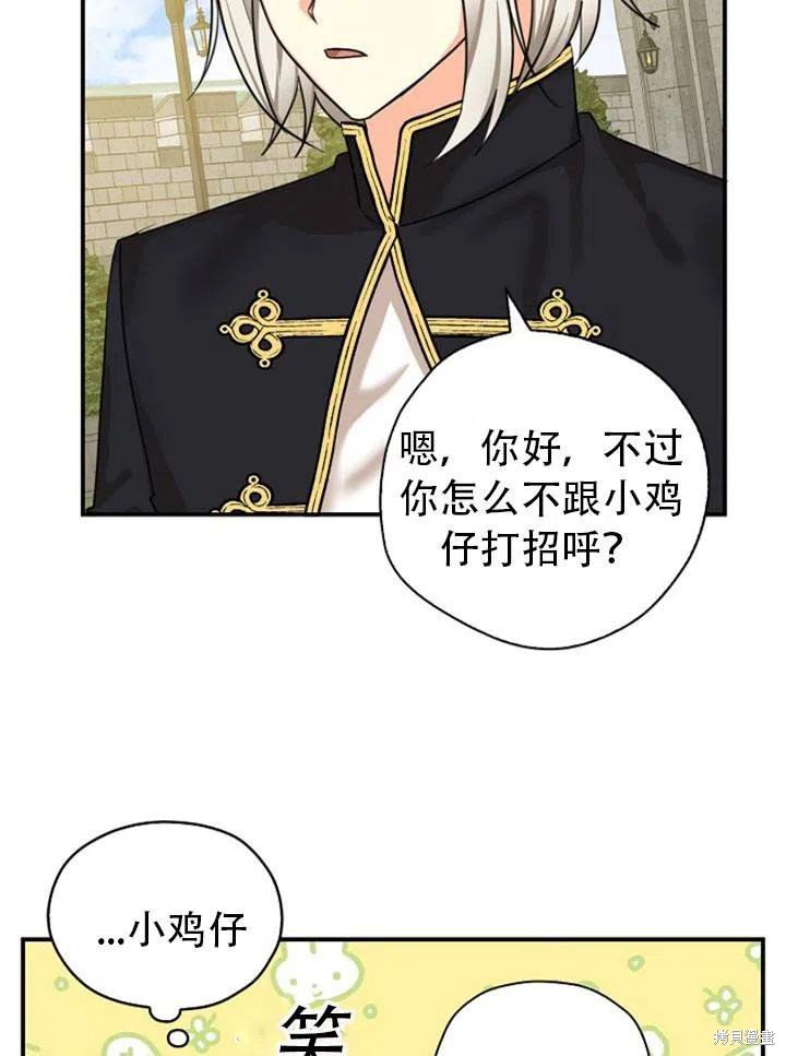 第32话 试看版