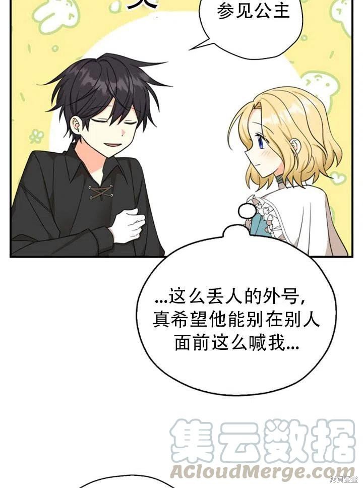 第32话 试看版