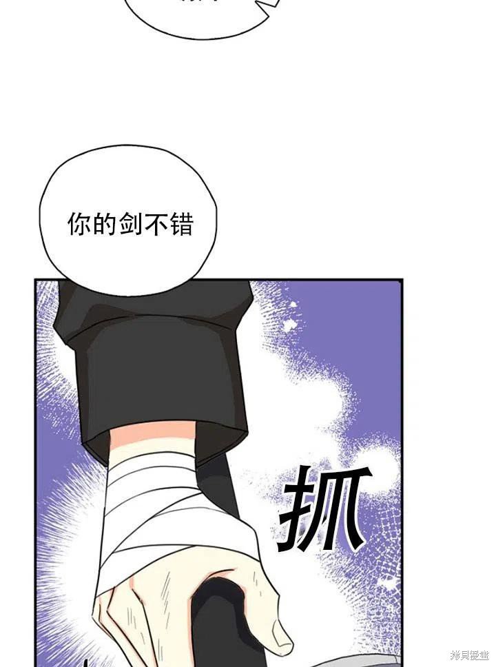 第32话 试看版