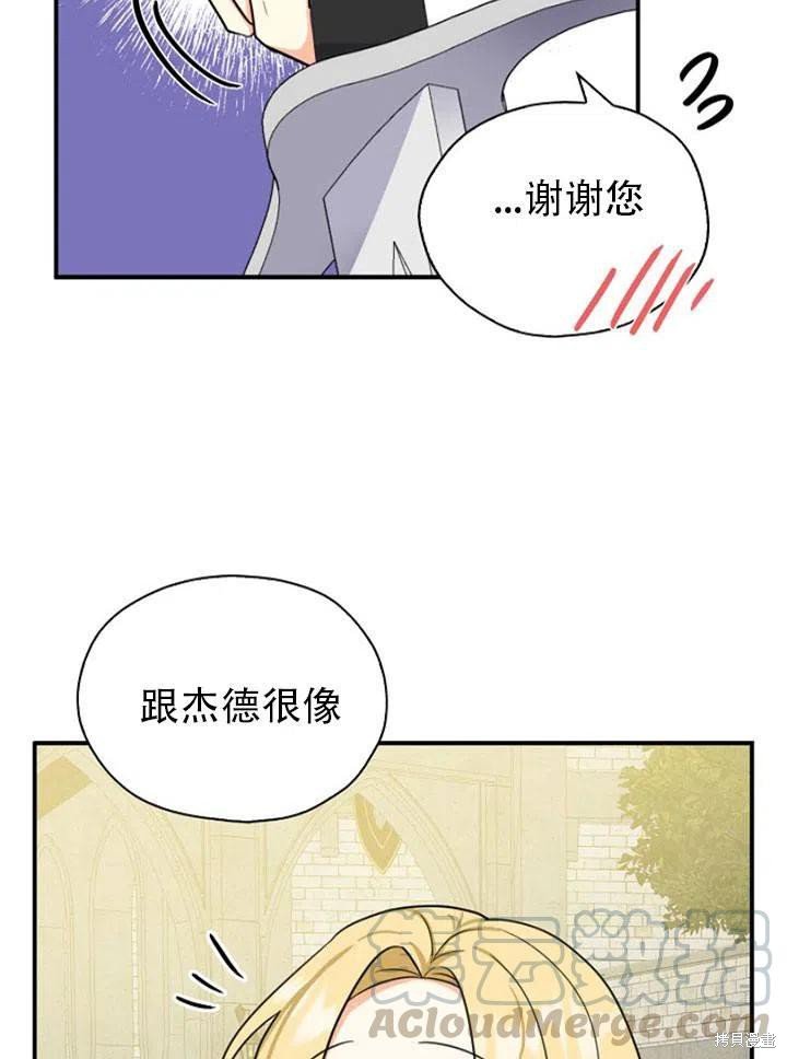 第32话 试看版