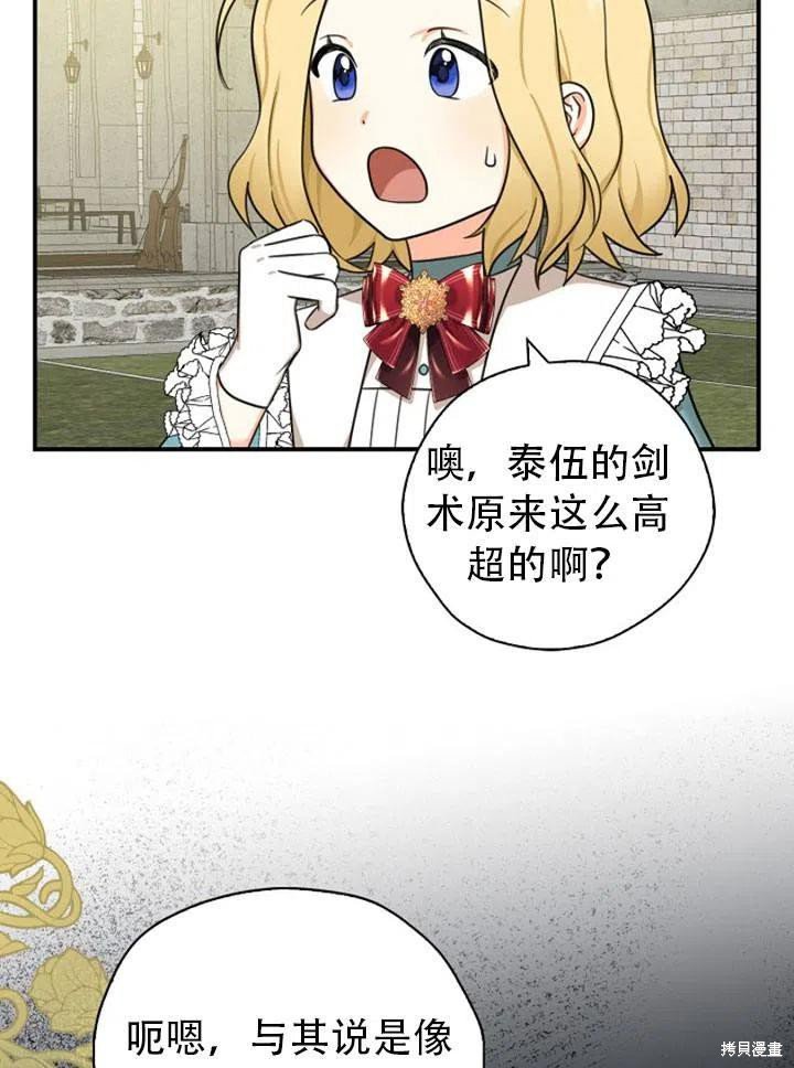 第32话 试看版
