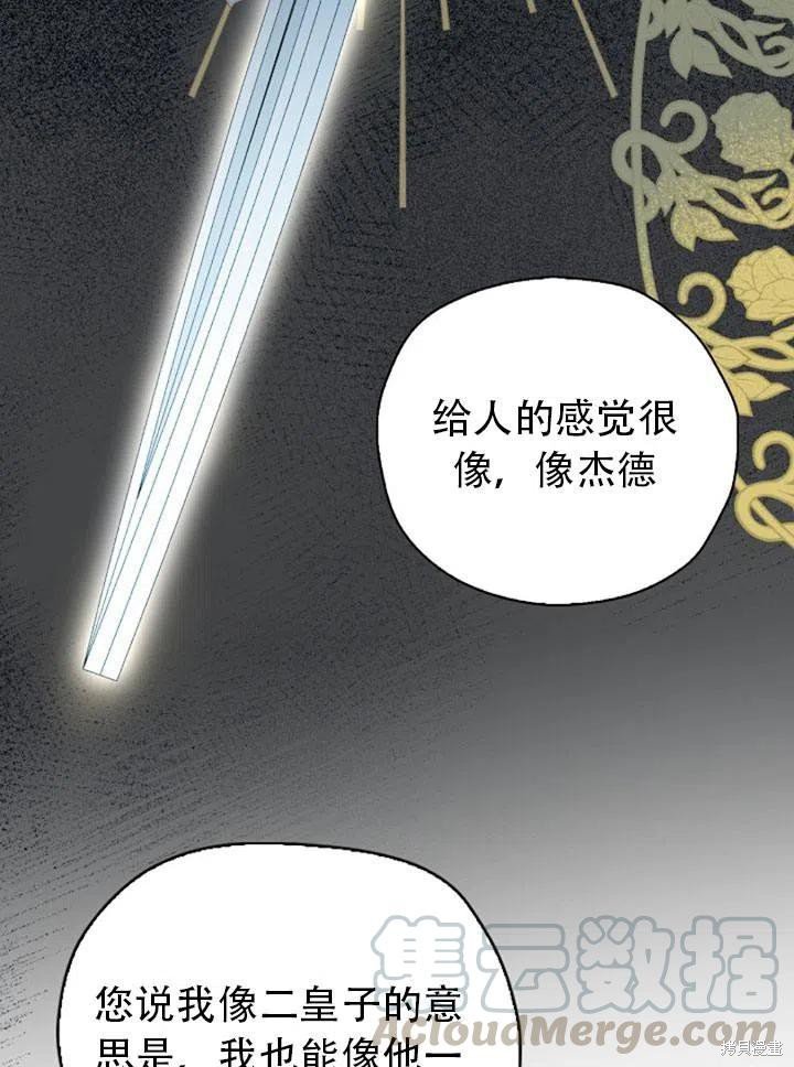 第32话 试看版