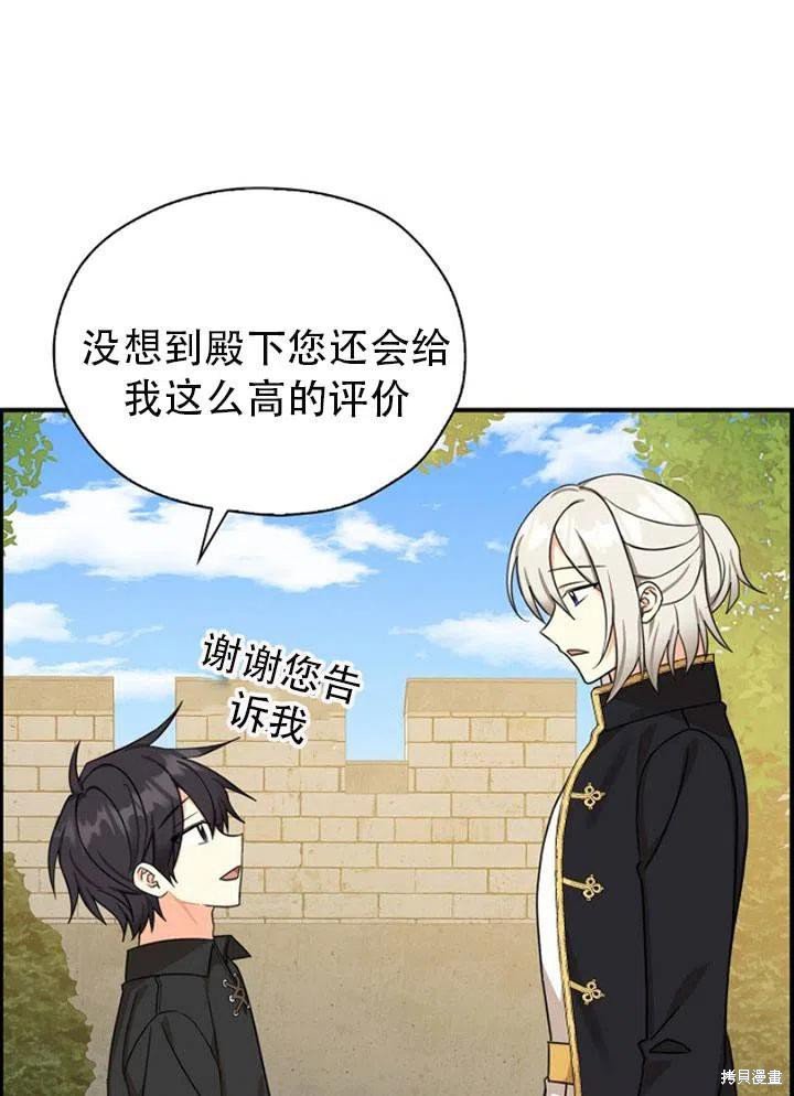 第32话 试看版