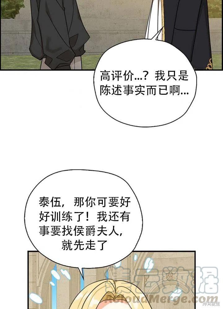 第32话 试看版