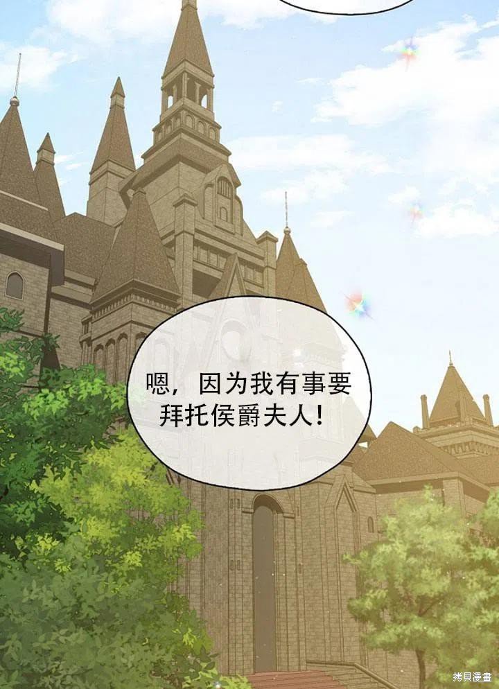第32话 试看版