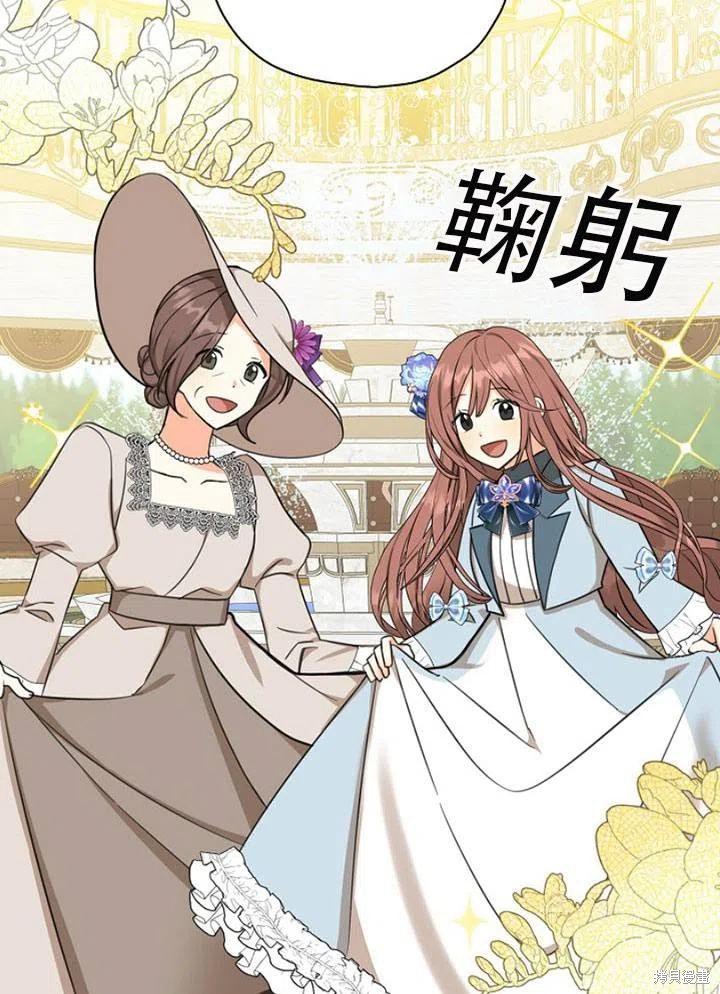 第32话 试看版
