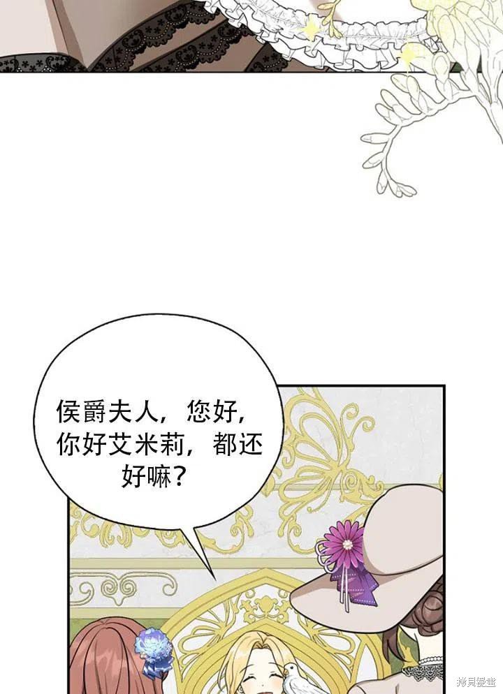 第32话 试看版