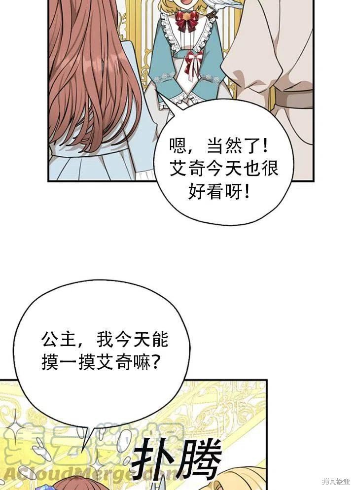 第32话 试看版