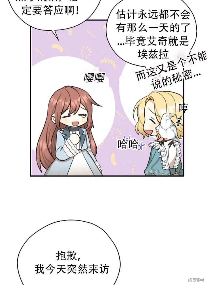 第32话 试看版