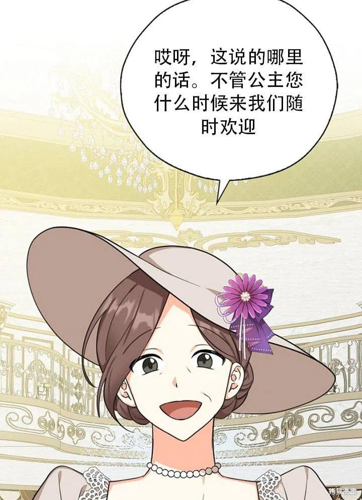 第32话 试看版