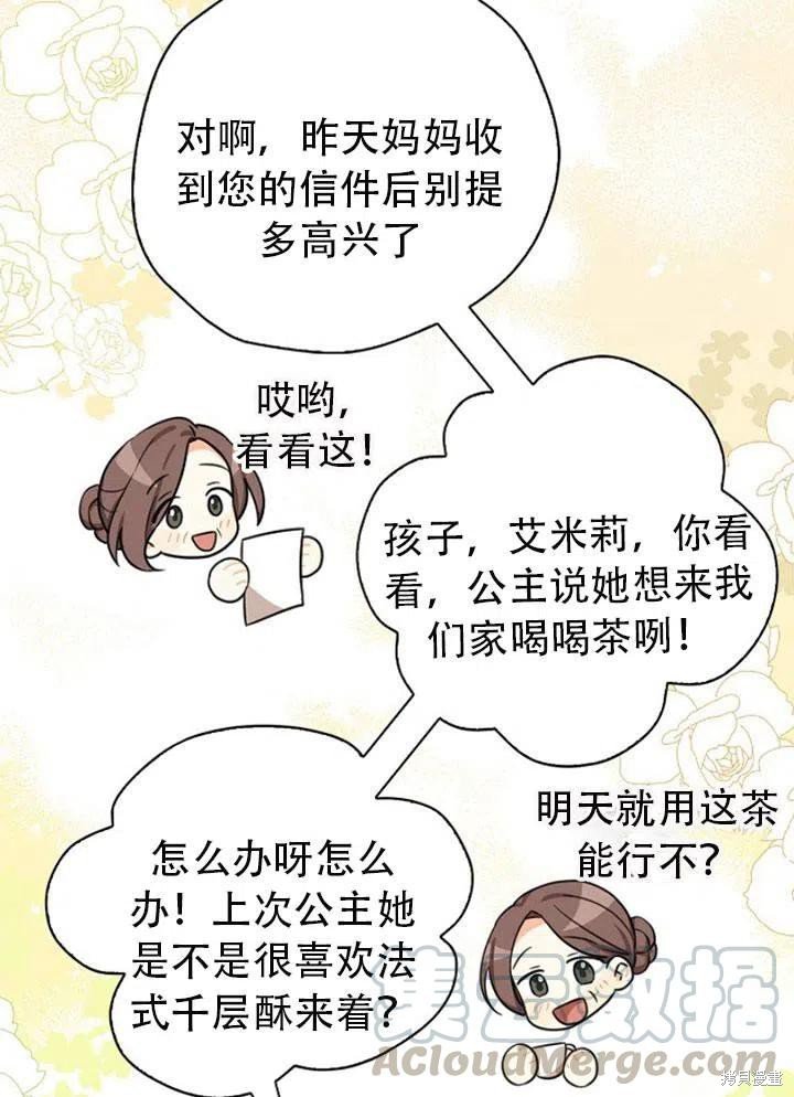 第32话 试看版