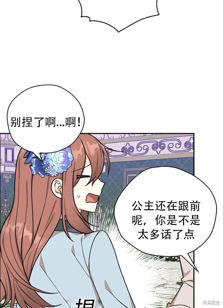 第32话 试看版
