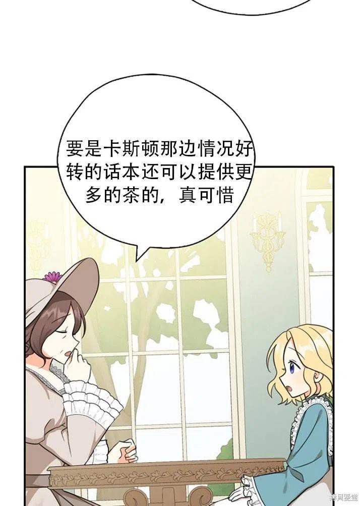 第32话 试看版