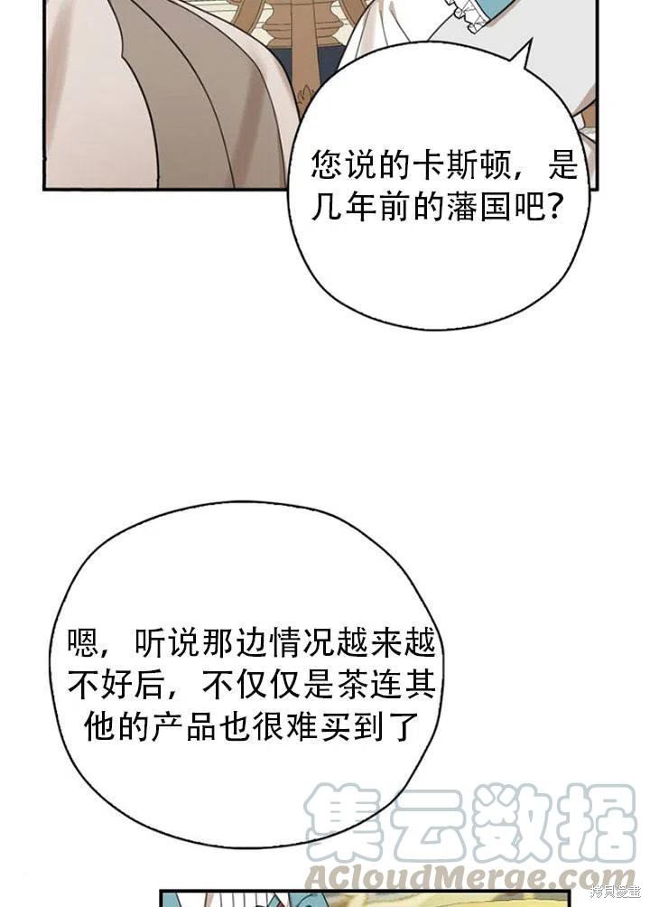 第32话 试看版