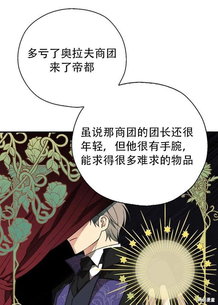第32话 试看版